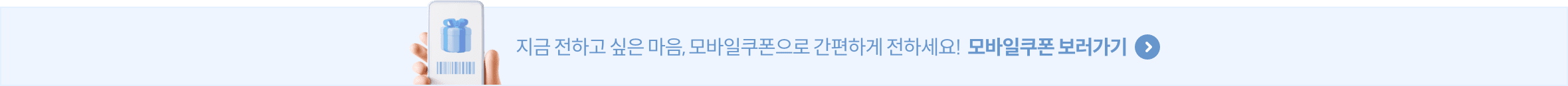 바로가기